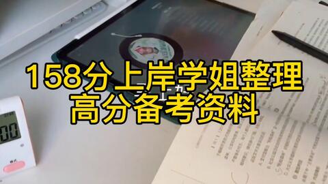 探讨最佳备考时机，几月份是考公务员的最佳准备期？