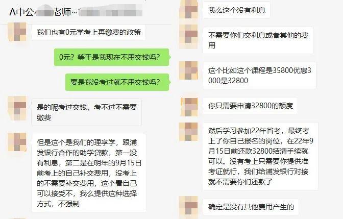 中公培训班费用深度解析