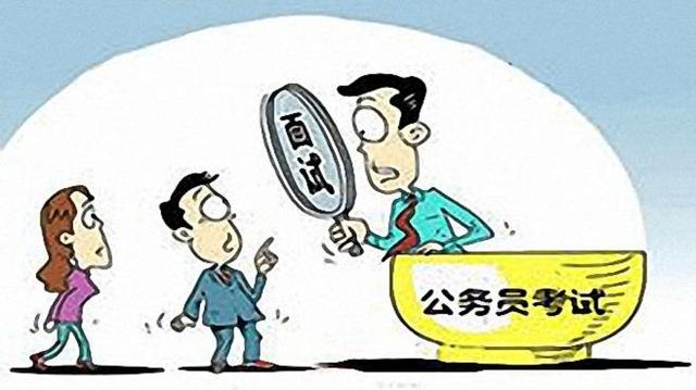 公务员面试经典问题解析与应对策略指南