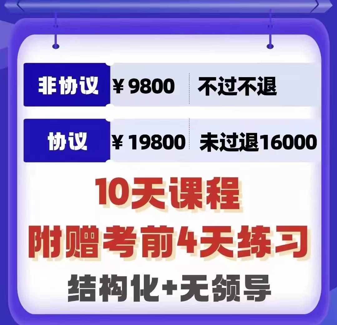 考共线下培训班，新时代学习模式的新探索