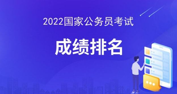 公务员官网，服务公众的新门户