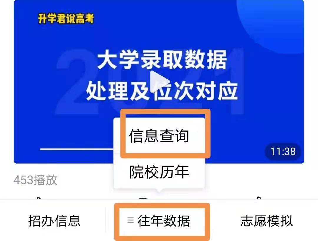 公务员考试指南电子版全解析