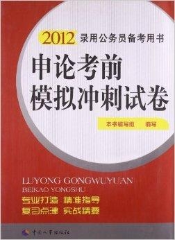 探讨最新公务员考试用书选择的必要性及考量因素，是否需要购买最新用书？