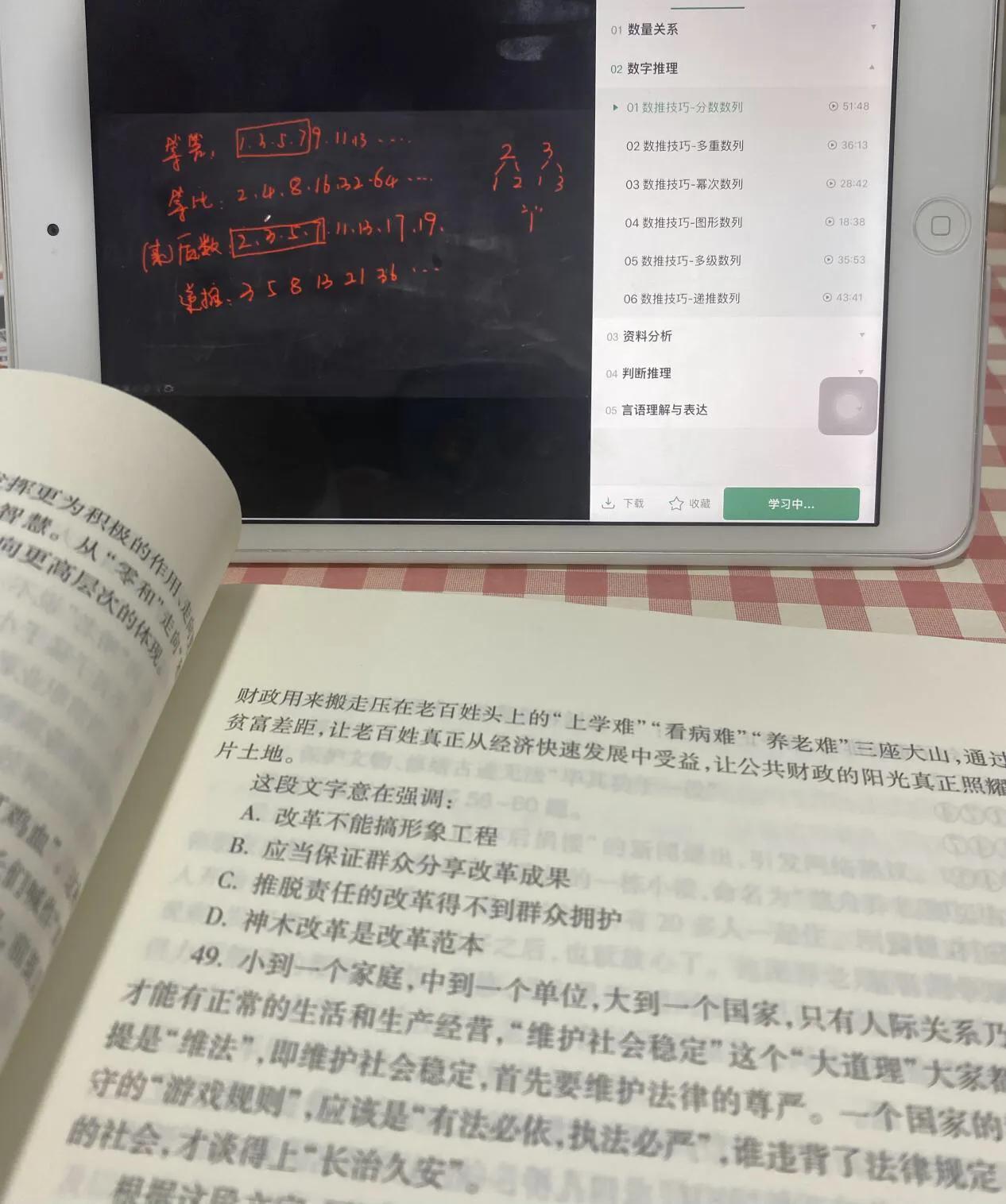 考工备考规划，如何把握最佳准备时机，赢得考试先机