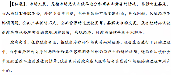 公务员行测常识判断的重要性及应对策略探讨