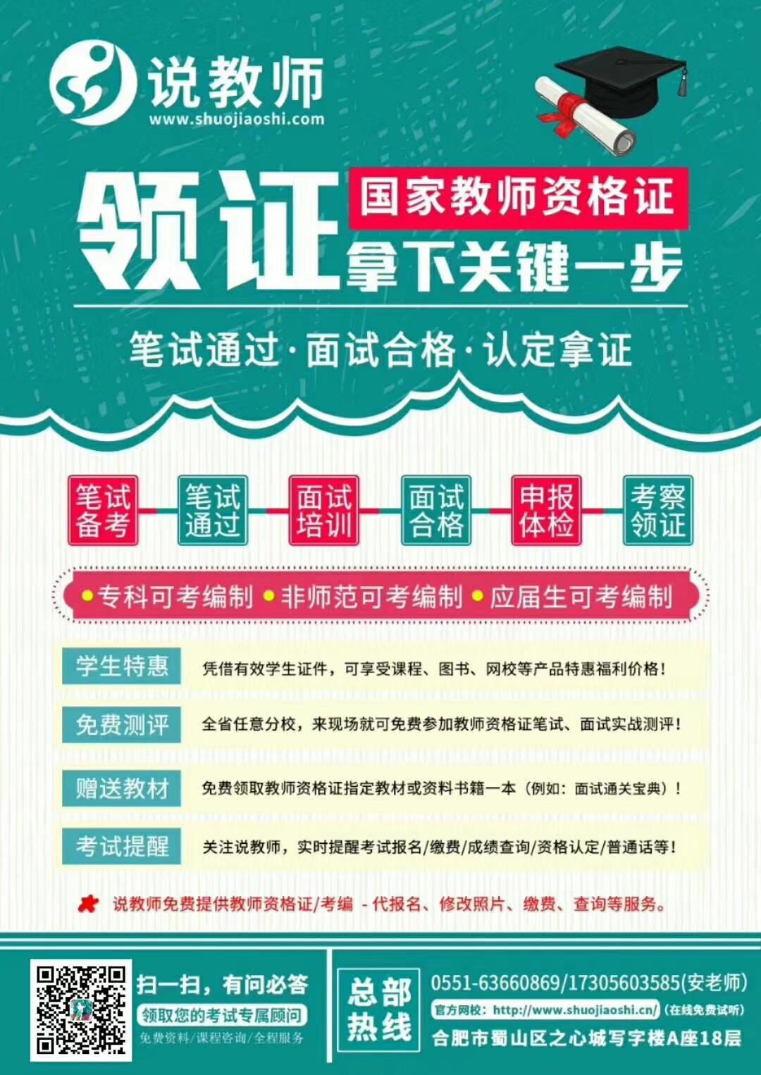 结构化面试必备40题深度解析与应试指南