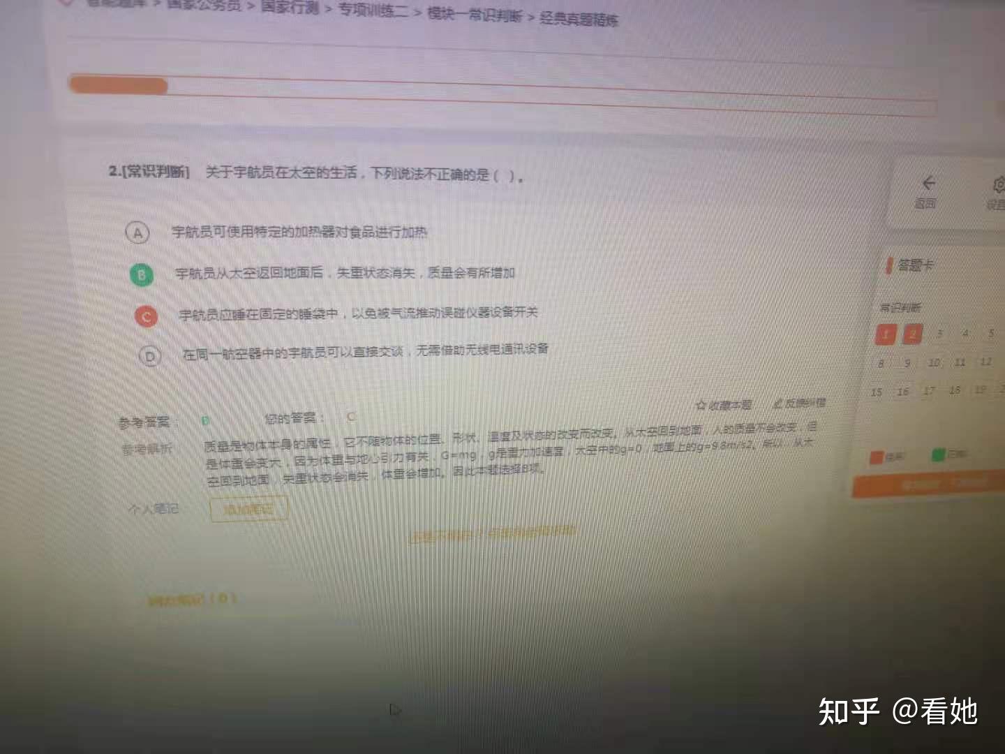 公务员考试备考方式探讨，自学与培训班的选择对比