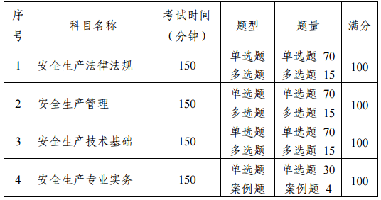 2025年1月5日 第9页