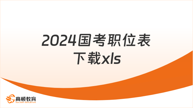 四川国考公务员缴费详解，报名费用及全面解读