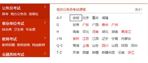 面试综合分析题应对技巧与万能句应用策略