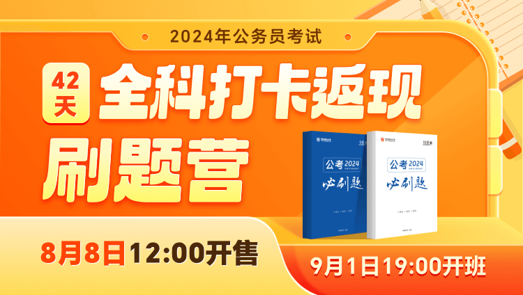 2025年1月6日 第4页