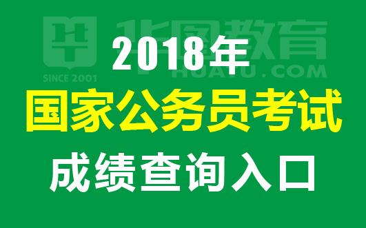 国家公务员局官网，政府与公众的沟通桥梁