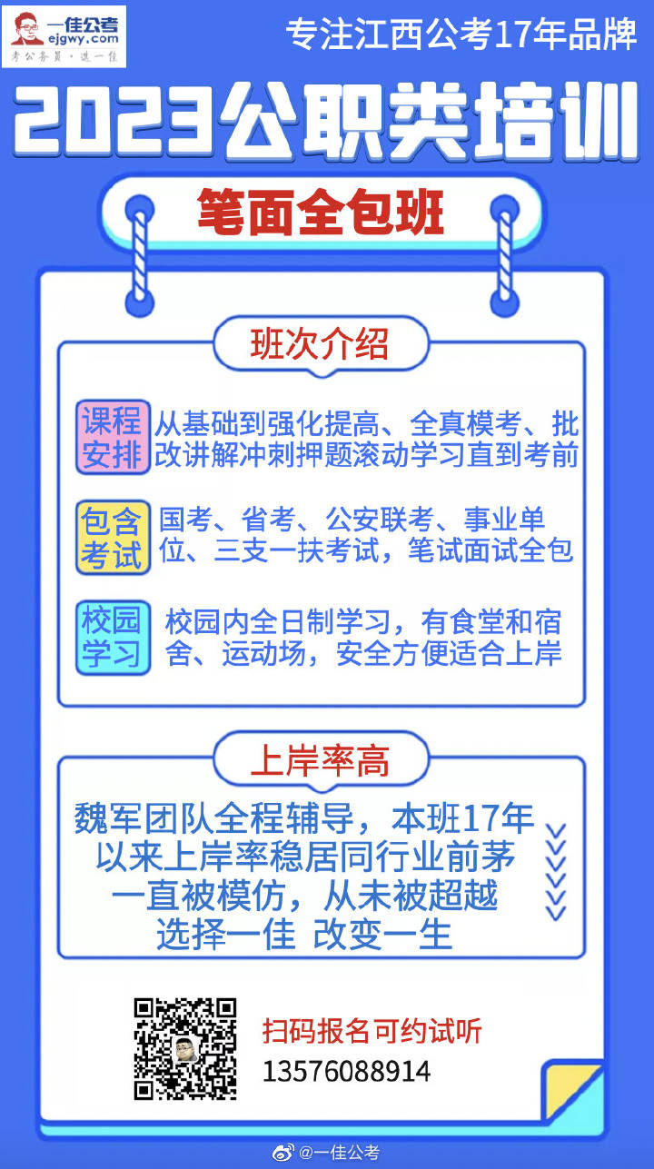 低头族现象深度解析与应对之道（申论答案最新版）