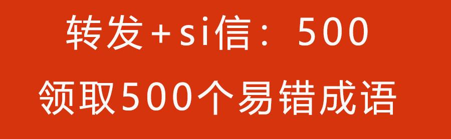 公考常用词语错误解析指南