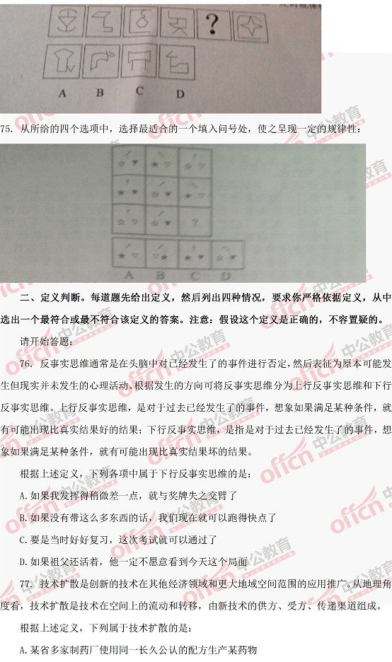 摄影技巧 第70页