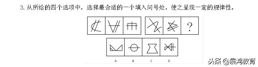 国考行测考试题目数量深度解析