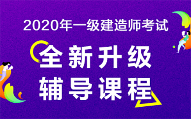 中公培训班一年价格表全面解析