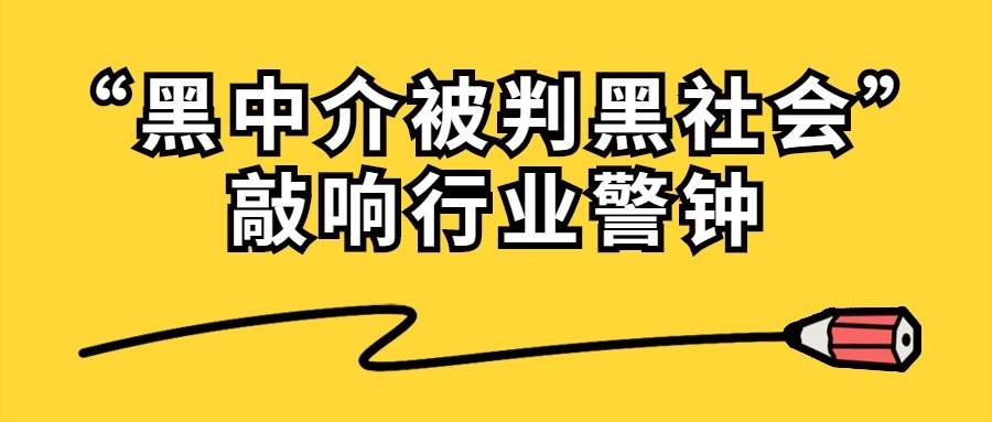 公务员面试暗箱操作，揭露真相与深刻反思