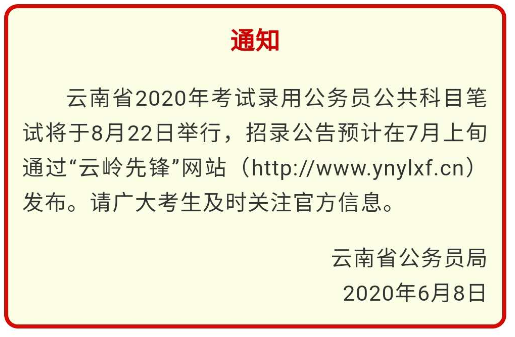 公务员考试备考策略解析，一个月备考是否足够及心态调整指南