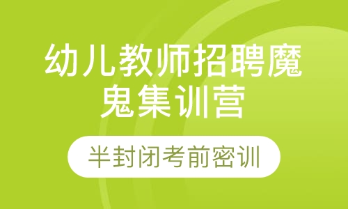 卓越之路引领公考培训巅峰，最强培训机构解析