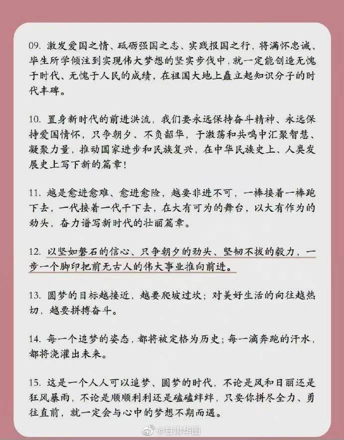 申论素材的分类积累方法详解