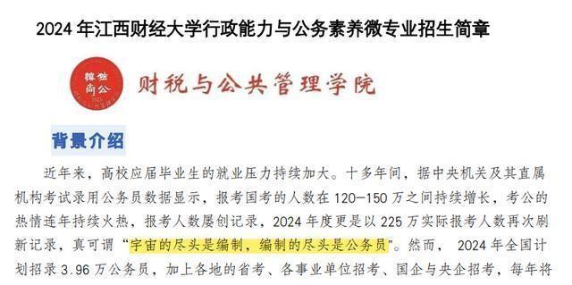 全面解析公务员考试科目与内容，公务员需考几门课程？