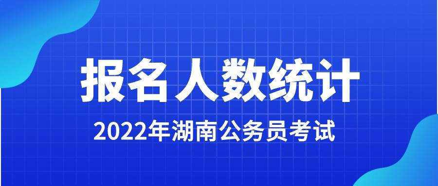 探索公务员之路，机遇与挑战并存，未来之路如何抉择？