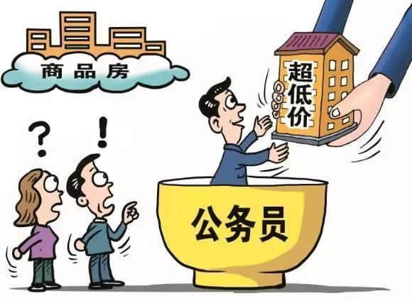 深度解析，五种家庭不适合考公务员的原因分析