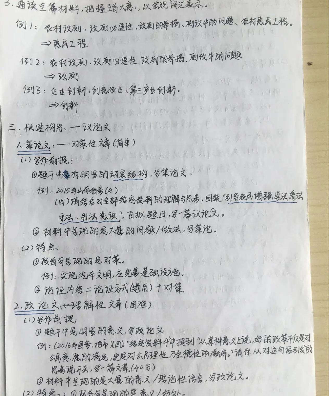 国考能否如期举行，以2022年国考为例的探讨