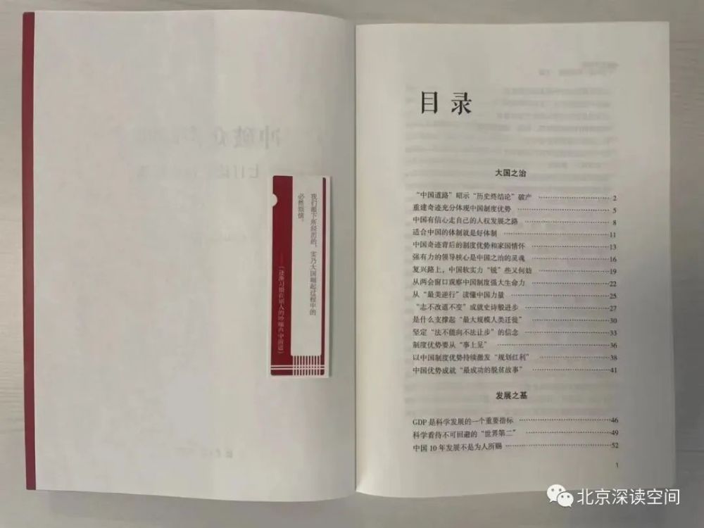 申论备考指南，如何选择最适合你的学习书籍？