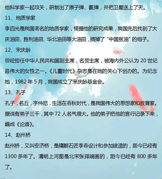 行政基础知识必背100题，深化理解并实践应用指南