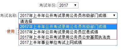 公务员笔试第三名成功率的深度剖析与探讨