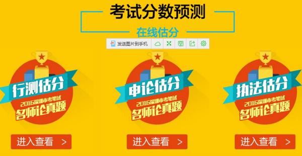 公务员成绩查询一站式官网平台，便捷、准确、及时的查询服务体验