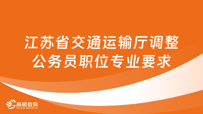 2024年公务员试用期新规定深度解读与影响分析