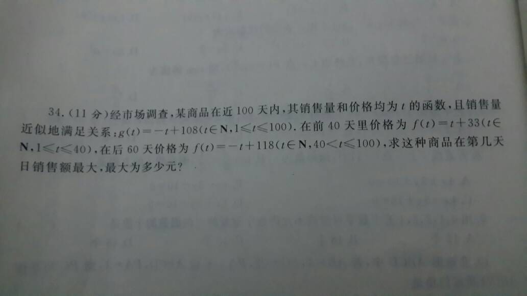 窑洞修复过程详解与申论解答指南