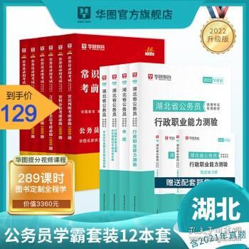 行测题库5000题真题性质深度探讨