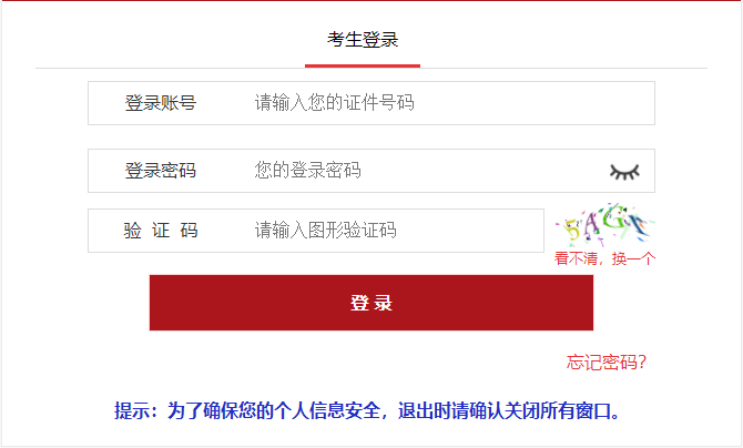 国家公务员报名时间解读与预测，以2025年为例分析