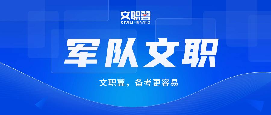 全面解读与深度探讨，2024年公务员体检标准详解