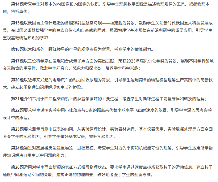 计生政审的未来展望，从变迁看发展——关于计生政审转型的思考（面向未来展望）