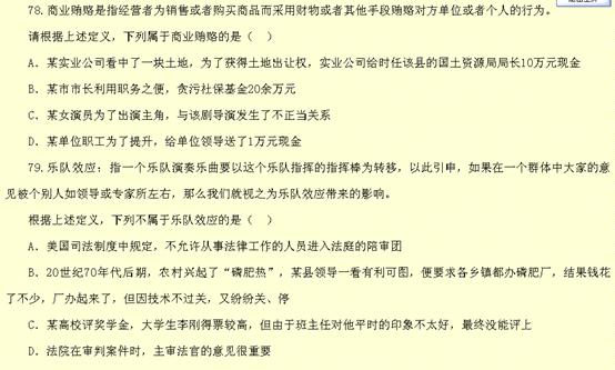 公务员历年真题宝库探索与最佳途径寻找