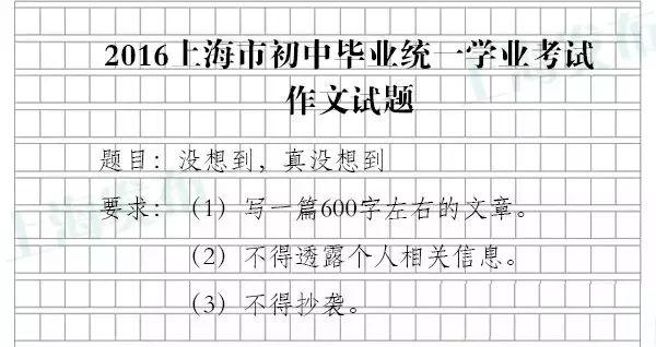 市地级申论大作文备考策略与趋势分析，聚焦国考备考策略与趋势分析（以国考视角）