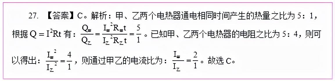 上海市考行测难度解析，挑战与应对策略