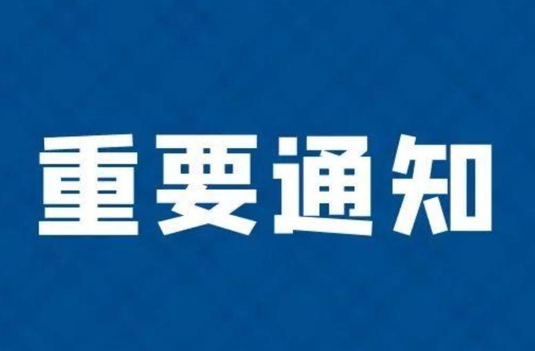 公务员报考官网，一站式服务助考生顺利报考之梦