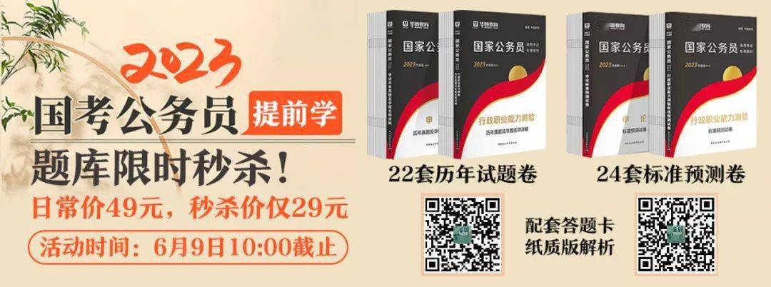 省公务员考试2022，挑战与机遇的挑战之路