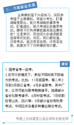 公务员备考三大关键，策略、心态与准备忠告全解析