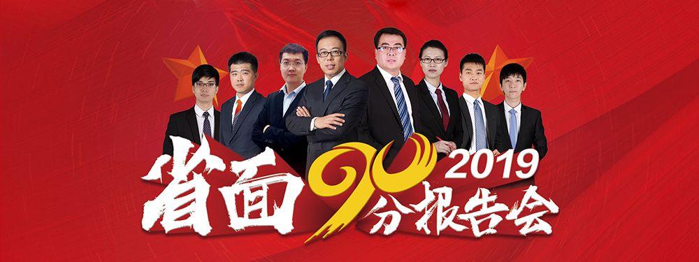 中公培训班报名，点亮职业之路的明灯，开启未来成功之门！