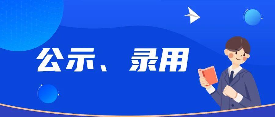 关于公务员报名缴费时间的探讨，解析2022年报名缴费时间规定