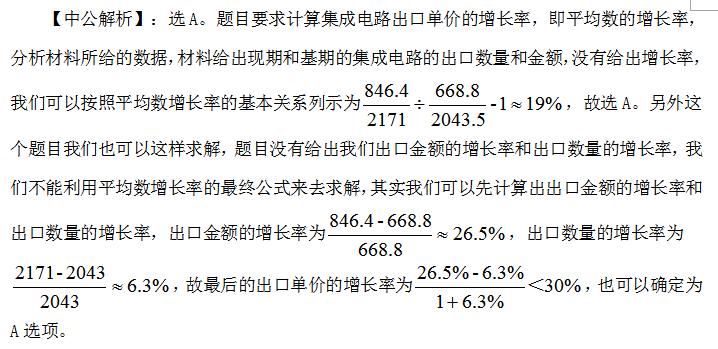 行测知识点全面总结