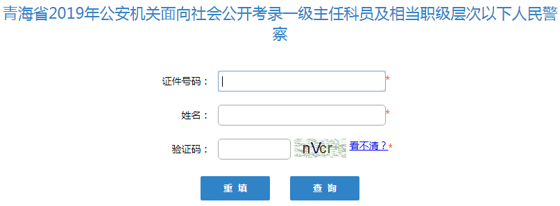 青海公务员考试网官网入口，一站式服务助力考生备考与报名直通车