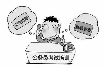 国考公务员考试报名费用全面解析，费用究竟是多少？